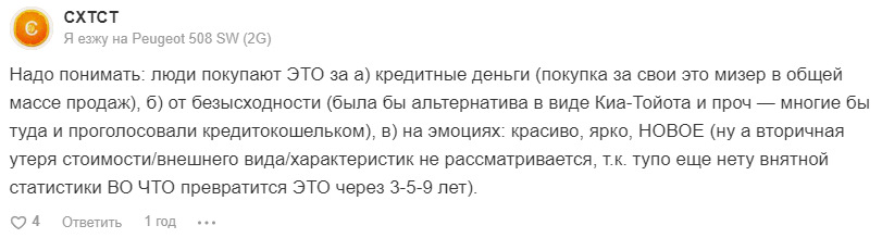Во что же превратится Dargo через 3 года? — Haval Dargo