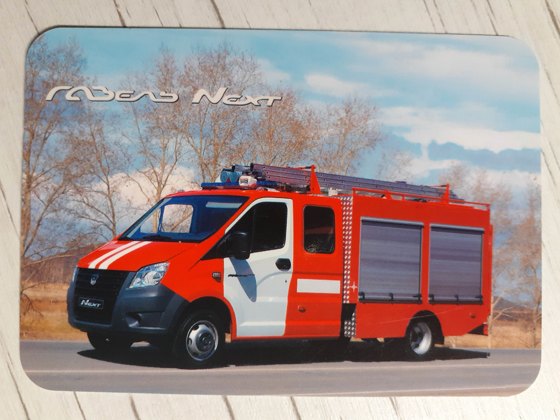 Автомобиль Первой Помощи Пожарный Купить