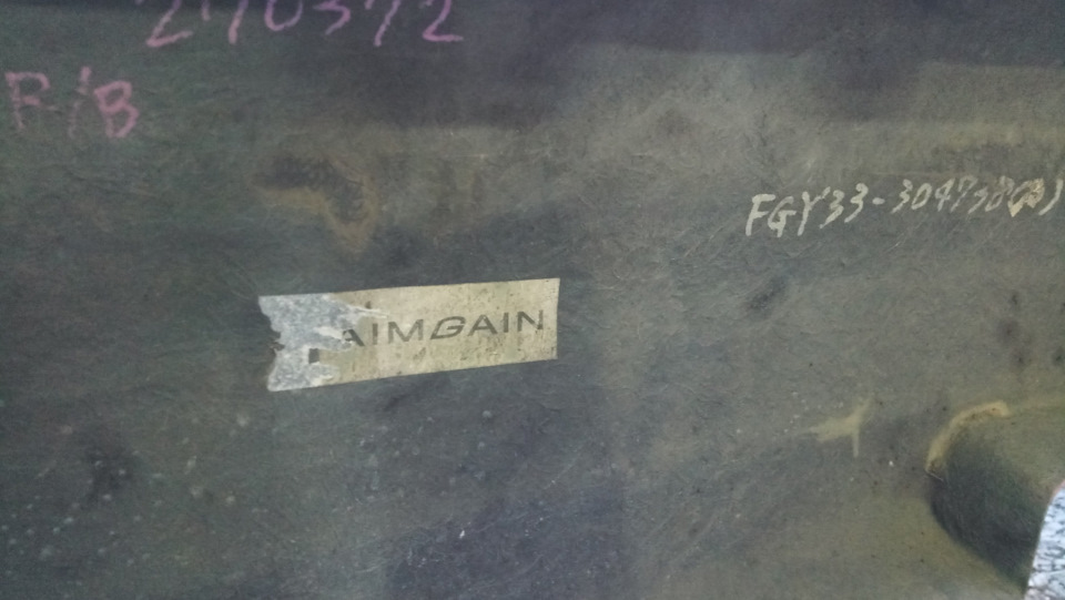 Фото в бортжурнале Infiniti Q45 (FY33/FYG33)