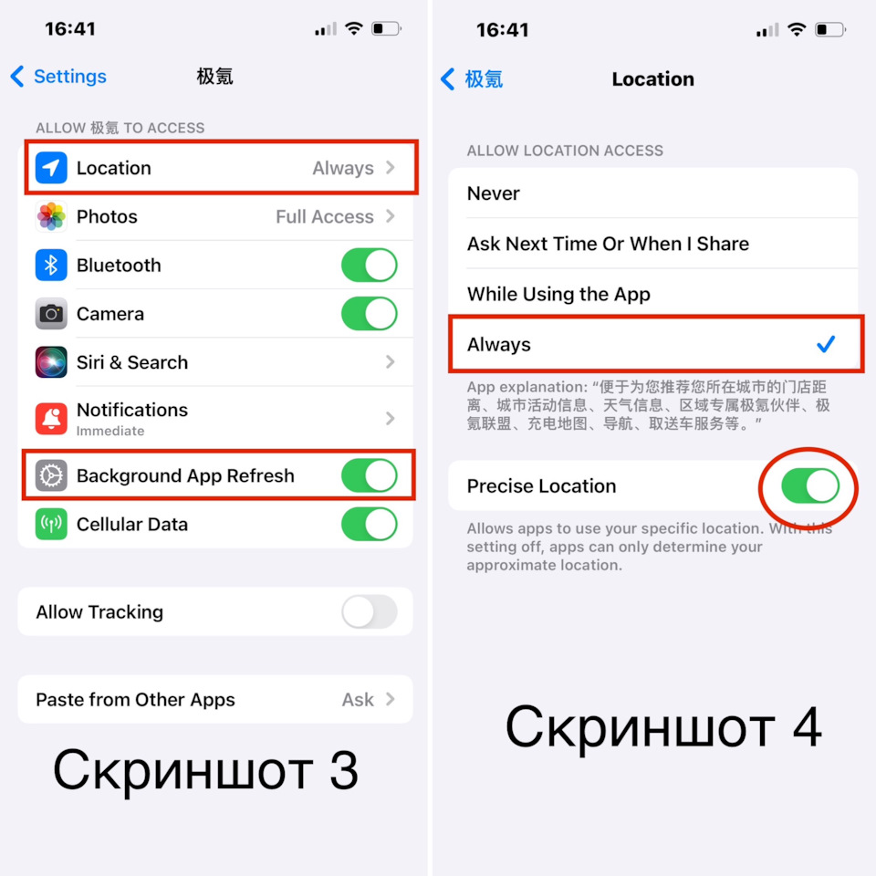 05. Подключение двух телефонов (iPhone и Samsung) в качестве независимых  ключей Zeekr X — Zeekr X, 2023 года | своими руками | DRIVE2