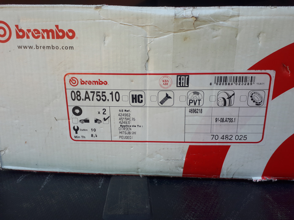 Фото в бортжурнале Mitsubishi Outlander XL. Запчасти на фото: 08A75510, 424962, 4615A035, 42498