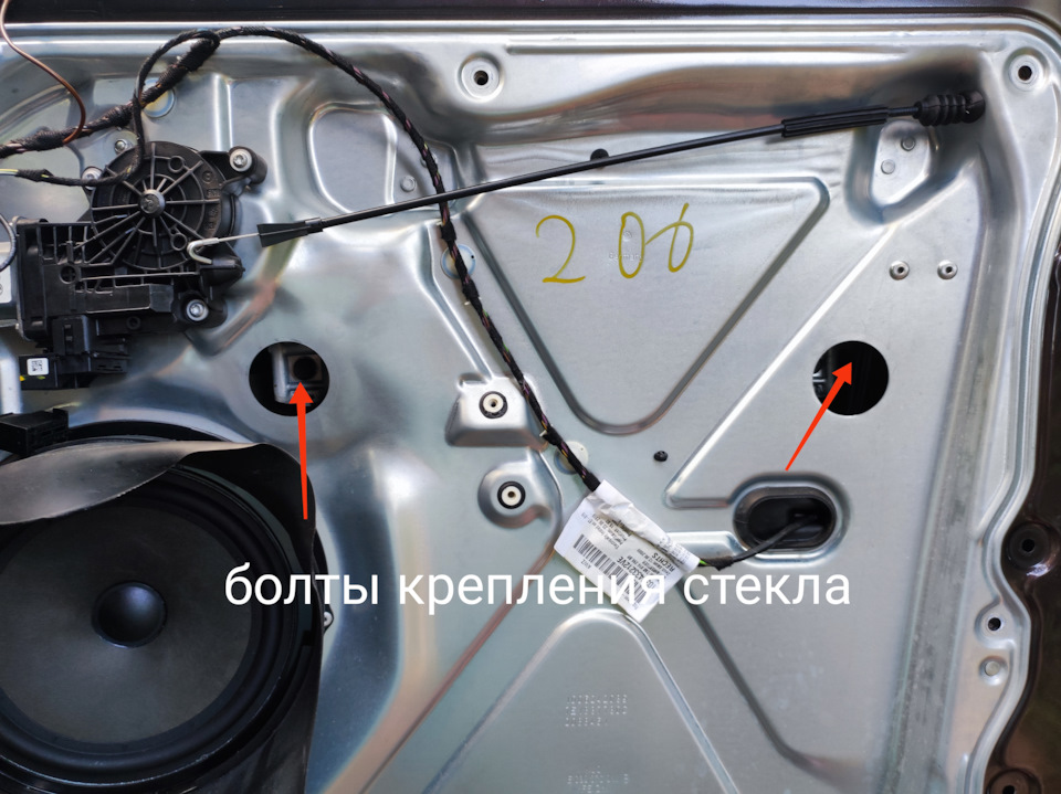 Ослабляем болты крепления стекла — Volkswagen Multivan (T5)