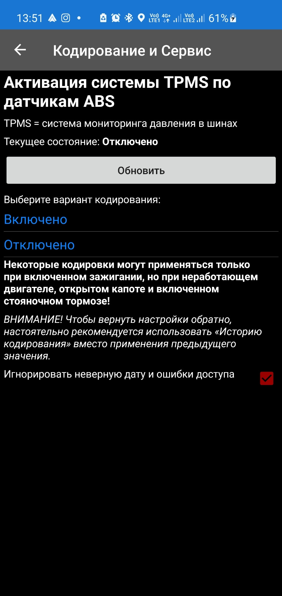 Фото в бортжурнале Skoda Rapid (2G)