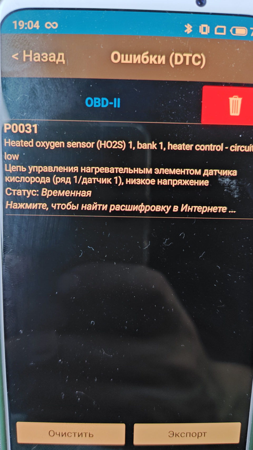 Звук как будто троит при включении кондиционера — Сообщество «Diesel ...