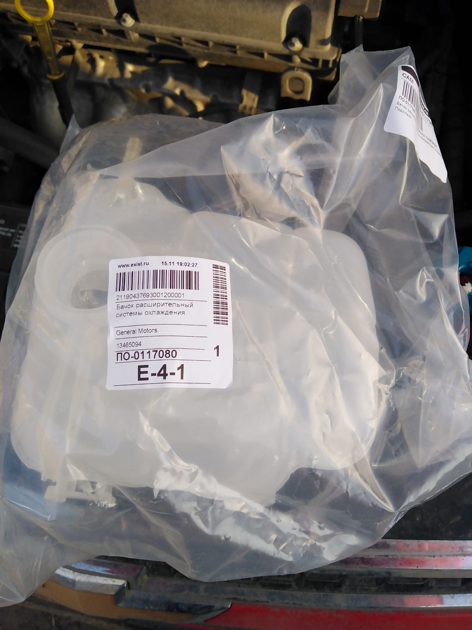 Запчасти на фото: 13465094. Фото в бортжурнале Chevrolet Cruze (1G)