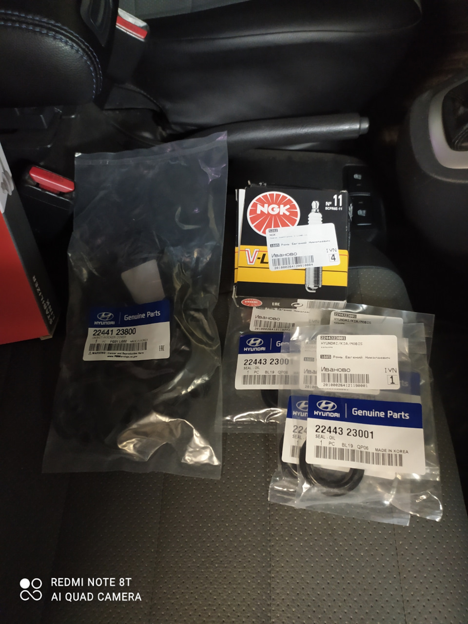 Как у всех сопливит из под клапанной крышки! — Hyundai Tucson (JM), 2 л ...