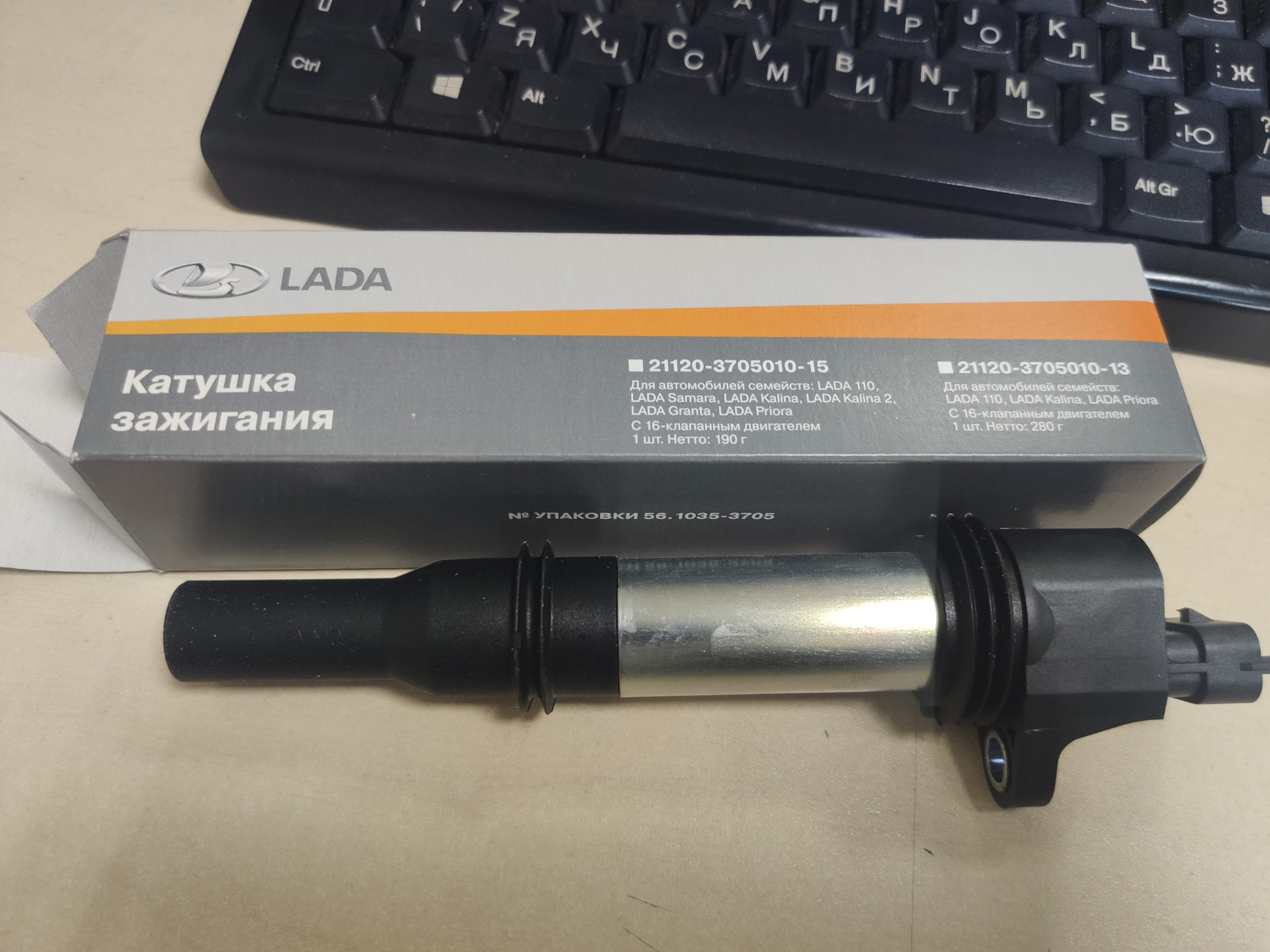 замена форсунки бензиновой пекар 28346052 — Lada Vesta (1G), 1,6 л ...