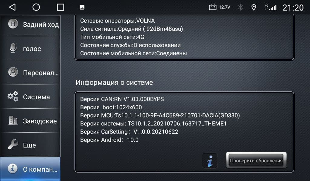 Ts10 4pda. Ts10 4pda