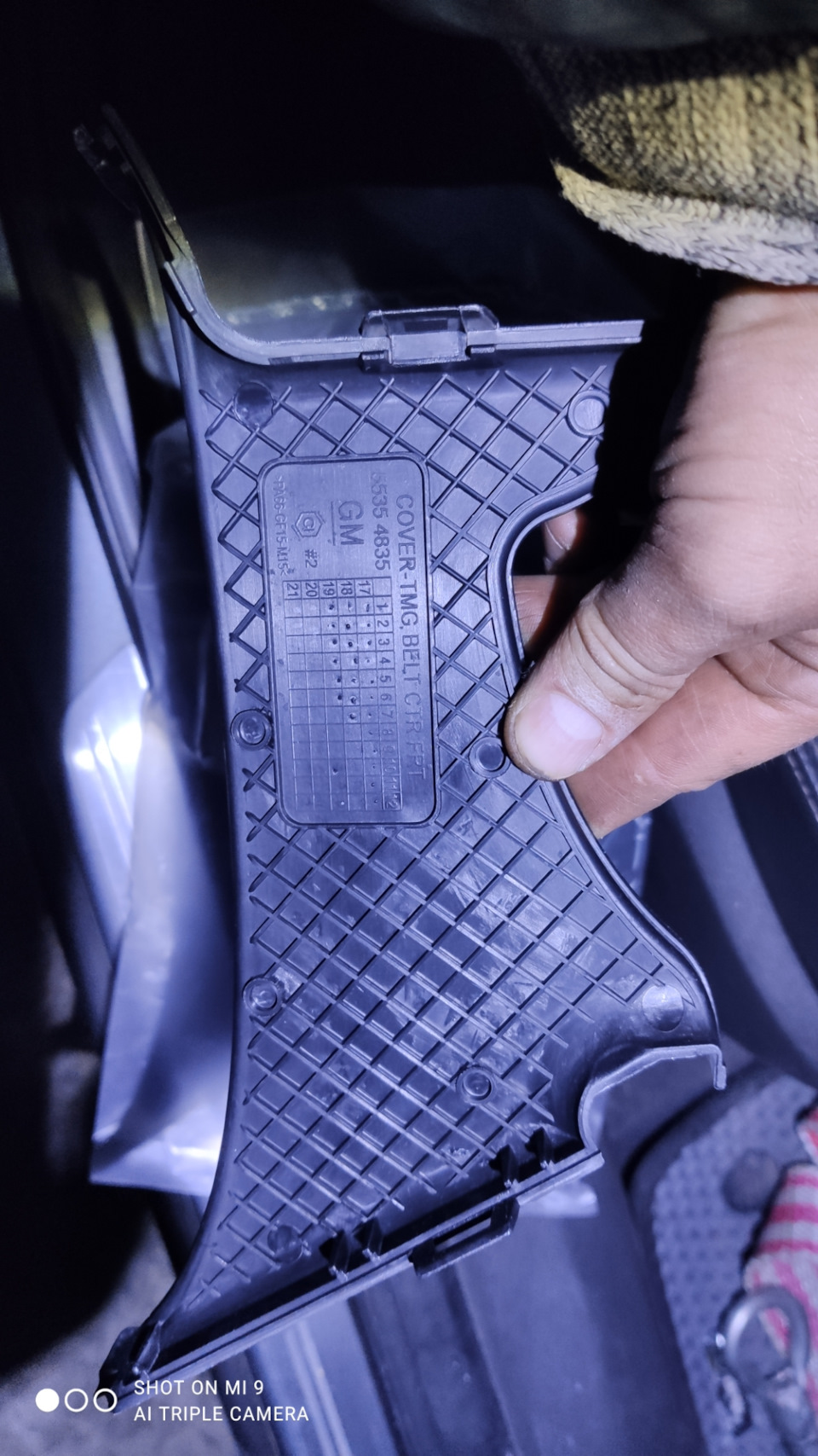 12 — Opel Astra H. Запчасти на фото: 55354835, PA66GF15