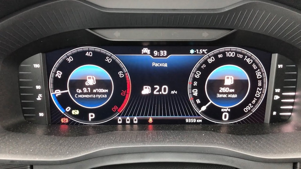 Цифровая приборная модель. — Skoda Kodiaq, 1,4 л, 2021 года | тюнинг ...