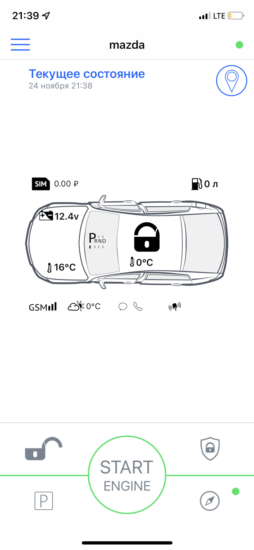 Сигналка Итог — Mazda 6 (2G) GH, 1,8 л, 2008 года | электроника | DRIVE2