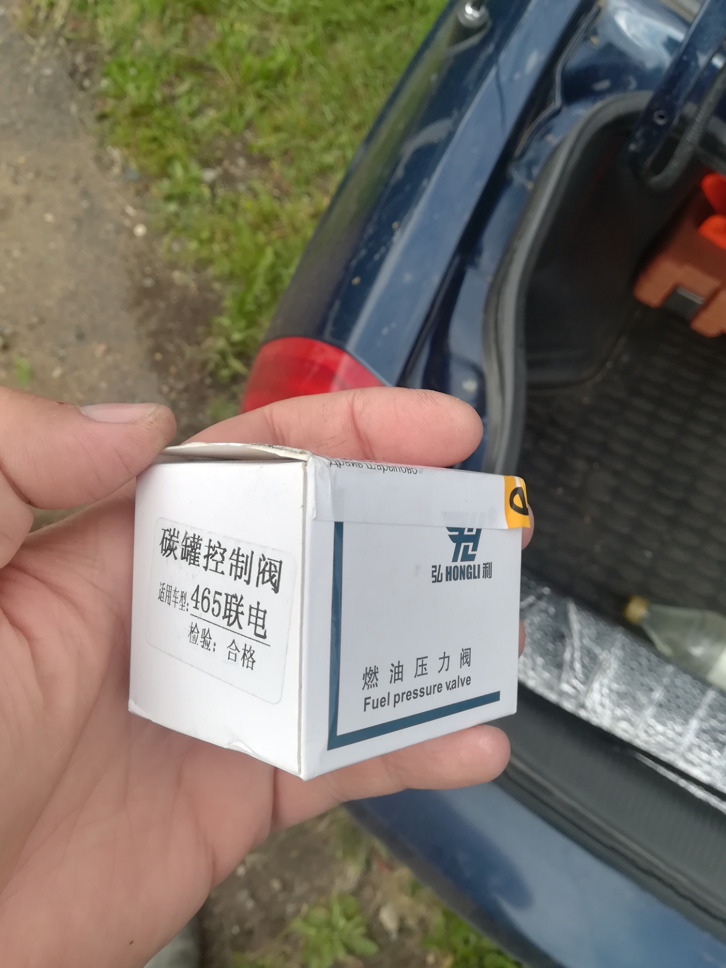 Замена клапана абсорбера от Lifan и расходников — Hyundai Accent (2G ...