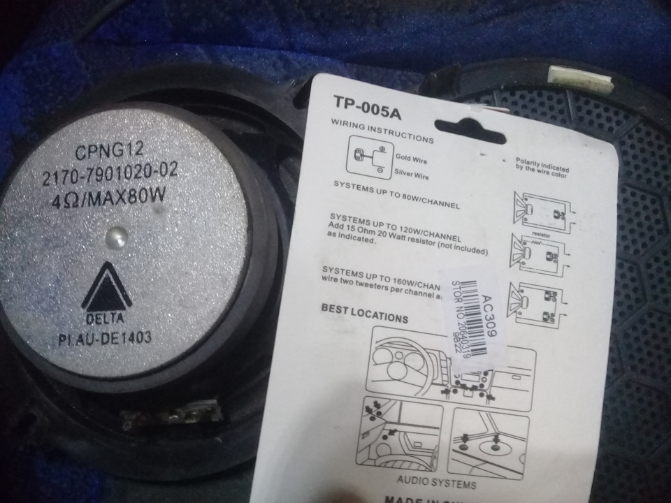 Подключение твитеров +10 к звуку — Lada Гранта, 1,6 л, 2014 года ...