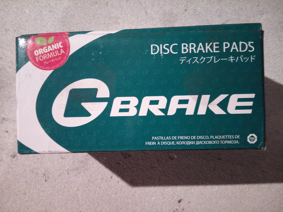 G brake gfr. G Brake. G-Brake ghk038. G-Brake gc119.