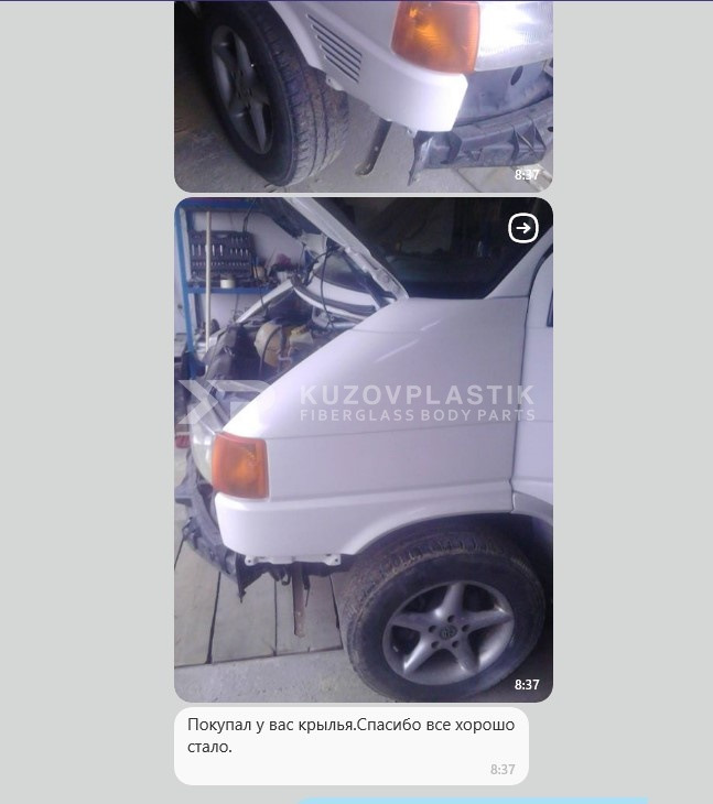 ФОЛЬКСВАГЕН Т4 — стеклопластиковые крылья — KUZOVPLASTIK на DRIVE2