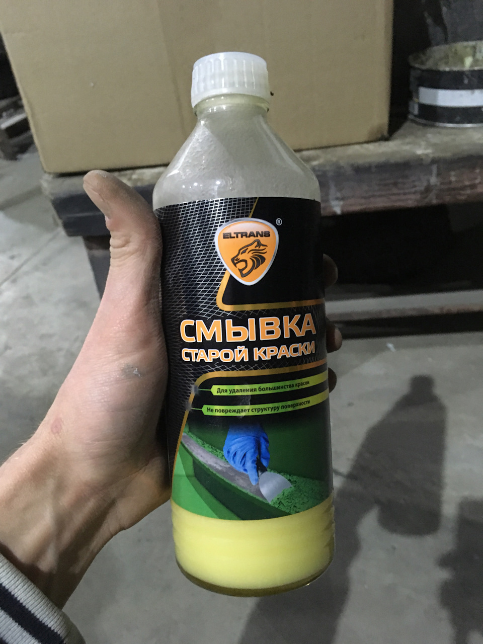 Смывка