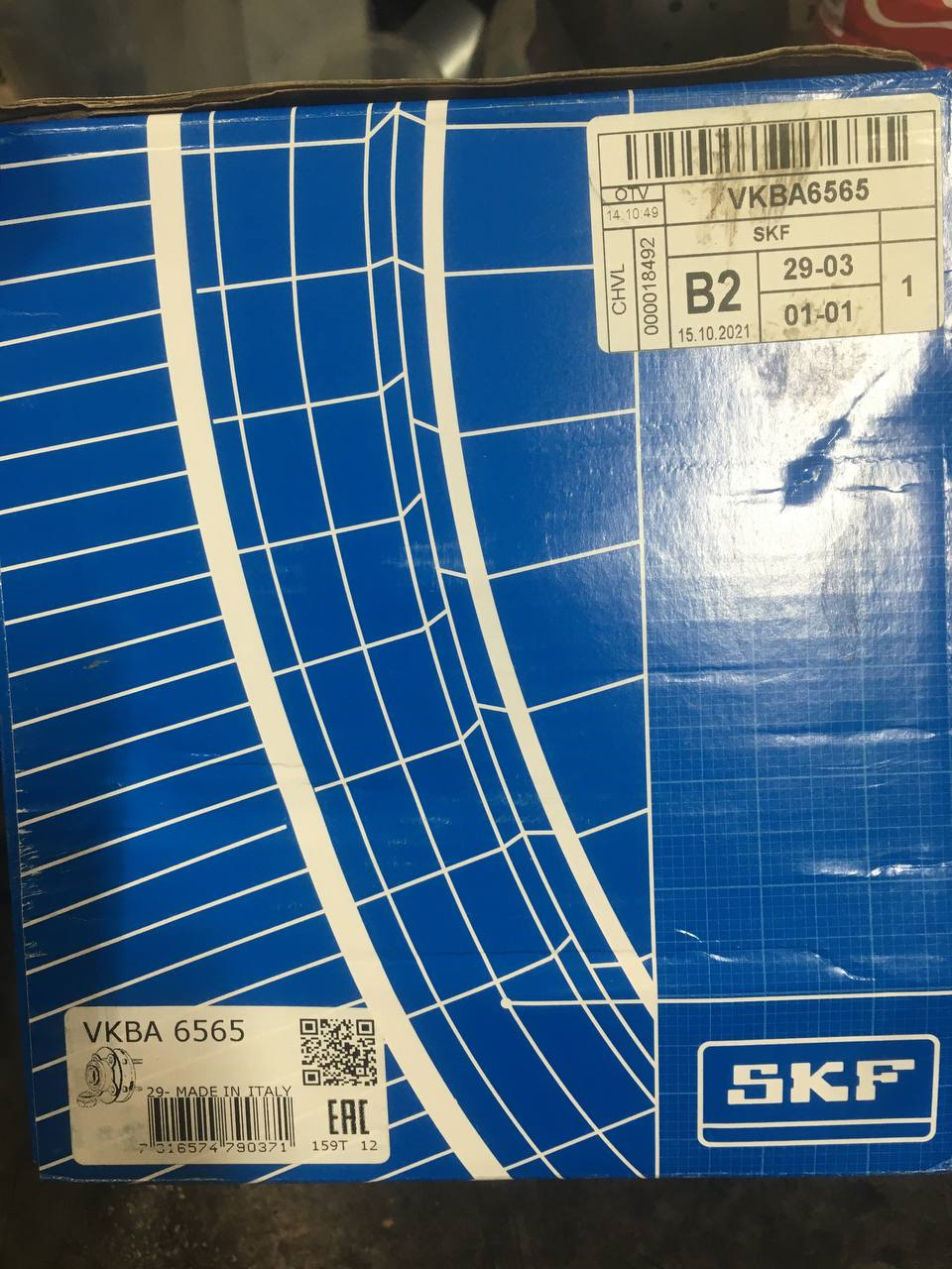 VKBA6565 Комплект подшипника ступицы колеса SKF | Запчасти на DRIVE2