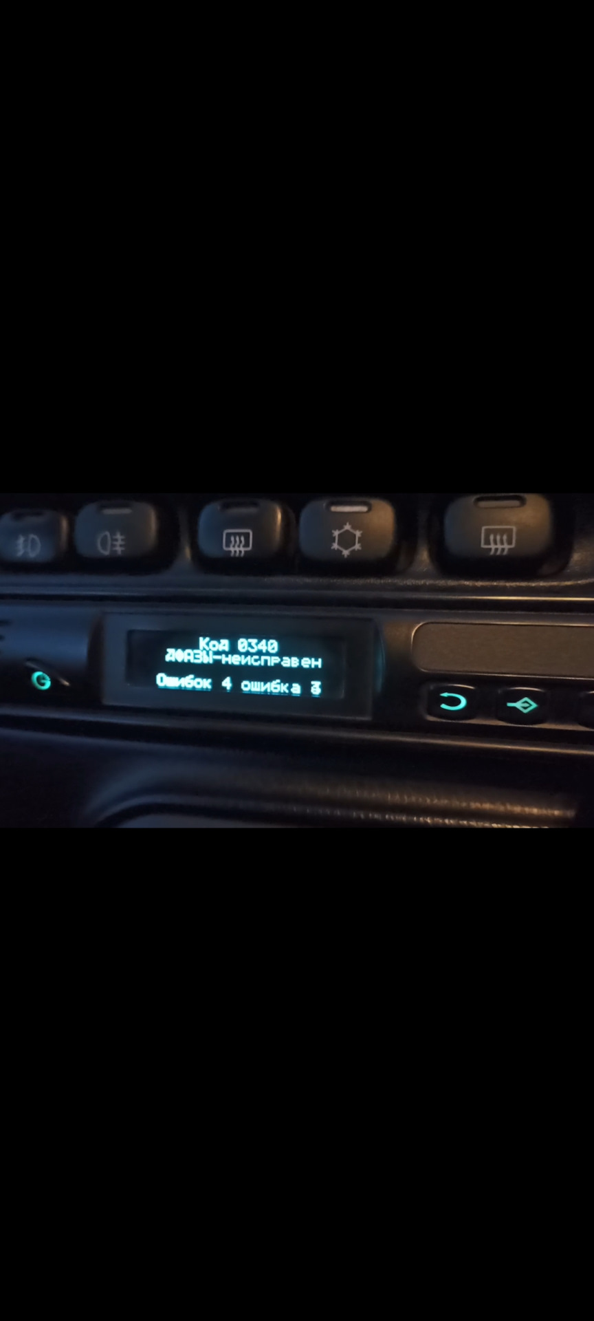 Датчик фаз — Chevrolet Niva GLX, 1,7 л, 2011 года | электроника | DRIVE2
