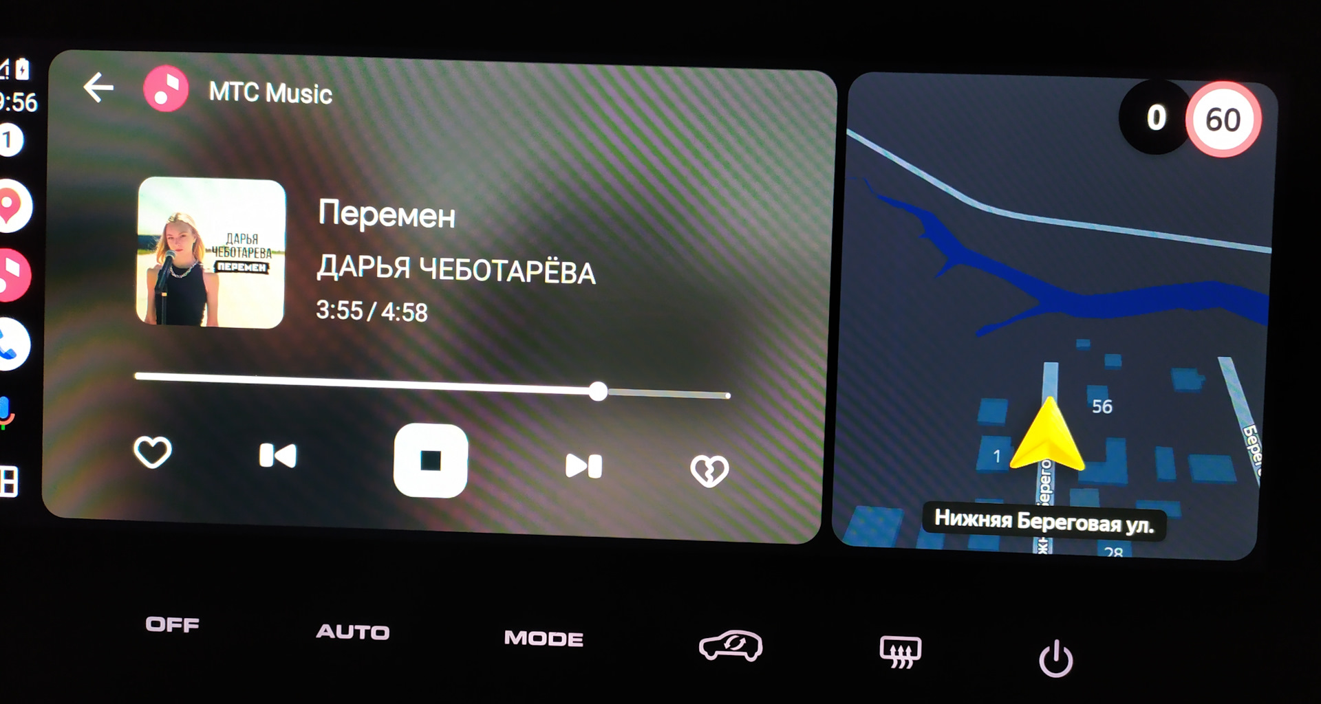 Android Auto и др. — Haval Dargo, 2 л, 2023 года | просто так | DRIVE2