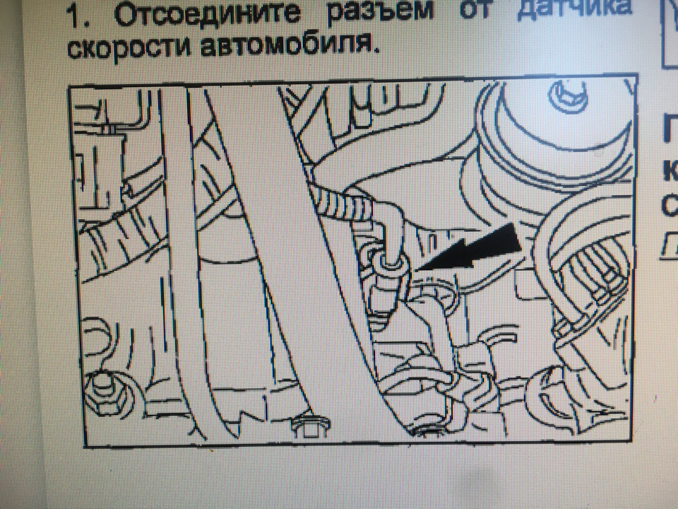 В мануале все понятно, в описани 2 строчки: открутить и вынуть, вернуть на место и закрутить — Ford Maverick II