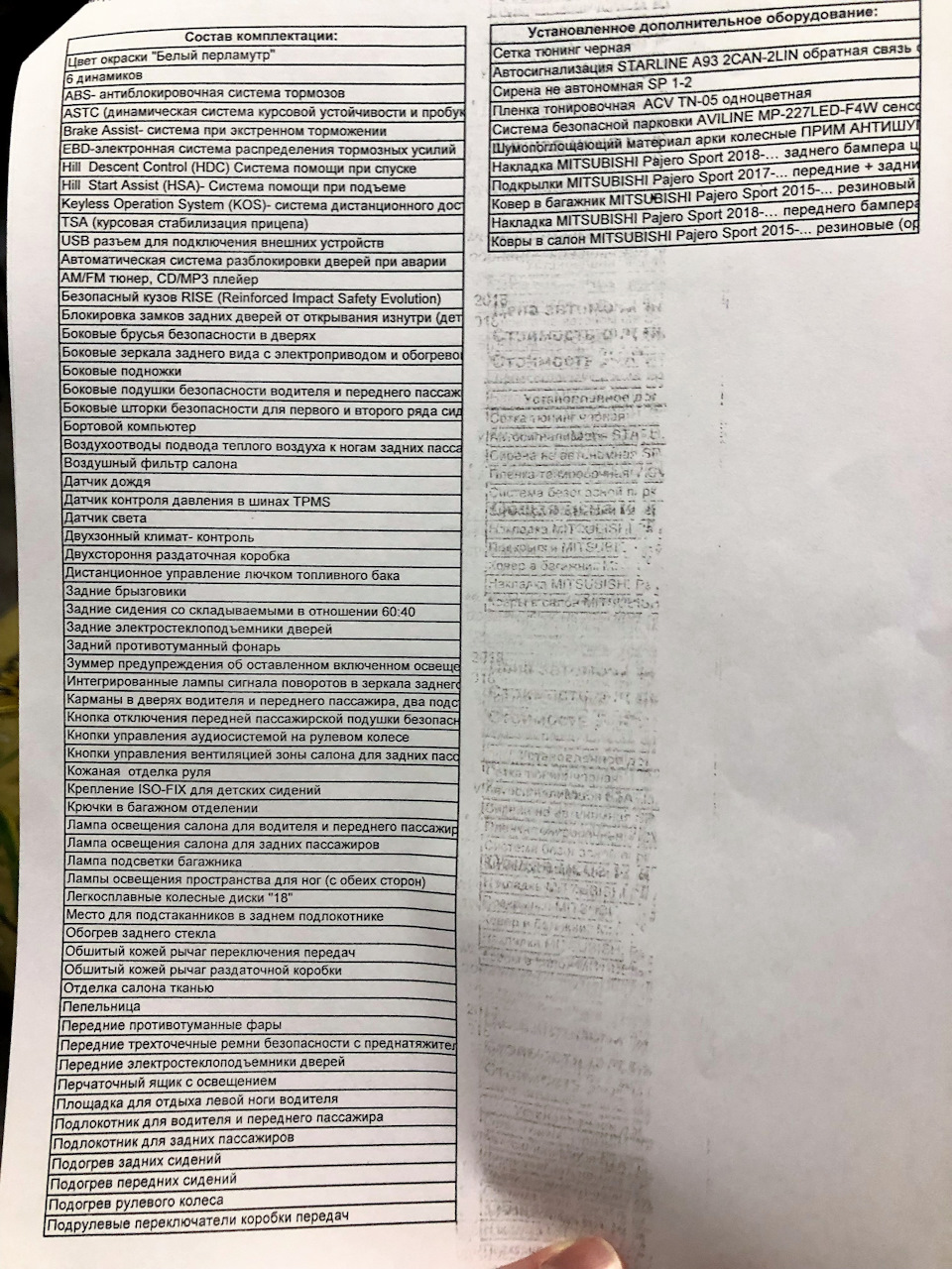 2CAN2LIN Модуль 2can-2lin STARLINE | Запчасти на DRIVE2