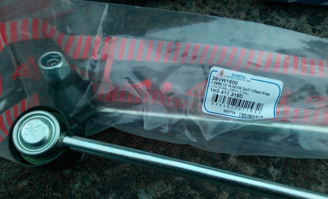 Передние стойки стабилизатора — Skoda Octavia A5 Mk2, 1,6 л, 2012 года ...