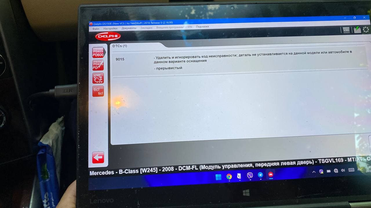 Как стереть ошибки Mercedes v class.