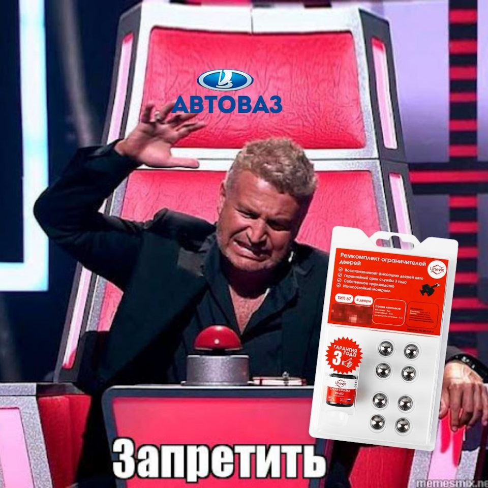 ремкомплект ограничителей дверей ваз. Смотреть фото ремкомплект ограничителей дверей ваз. Смотреть картинку ремкомплект ограничителей дверей ваз. Картинка про ремкомплект ограничителей дверей ваз. Фото ремкомплект ограничителей дверей ваз