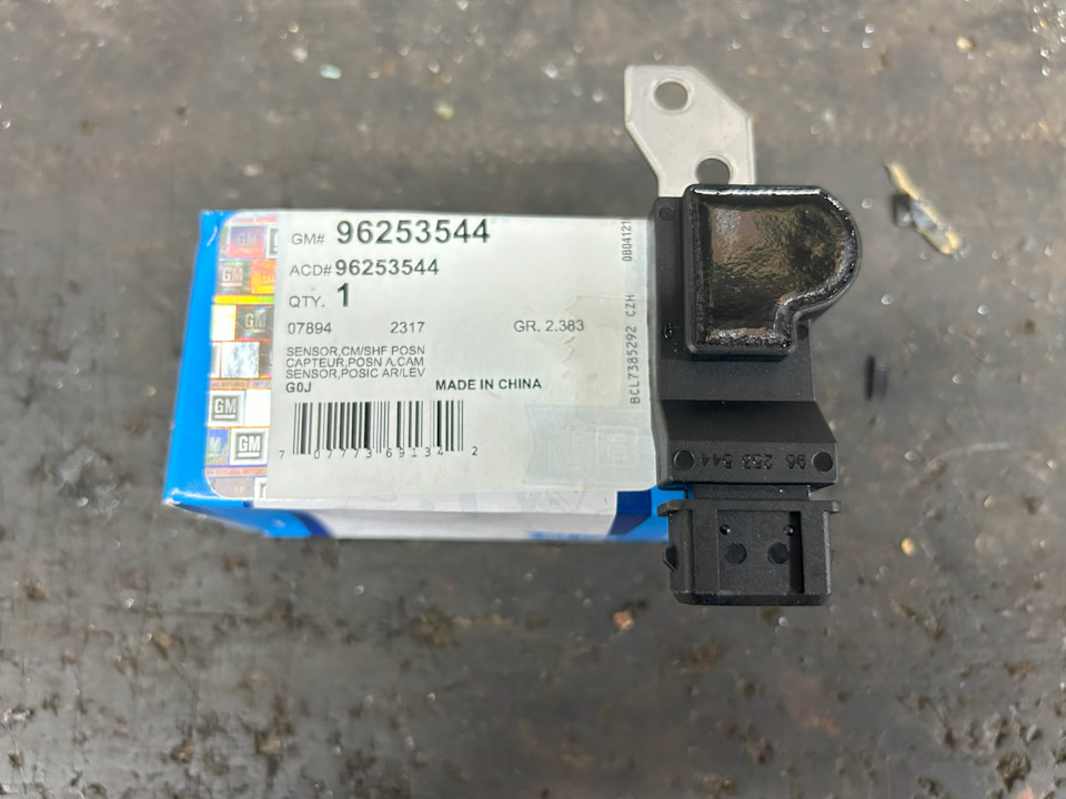 Мой заказ, тот самый датчик в коробочке, так же оригинал со всеми видами защит — Chevrolet Lacetti SW. Запчасти на фото: 96253544