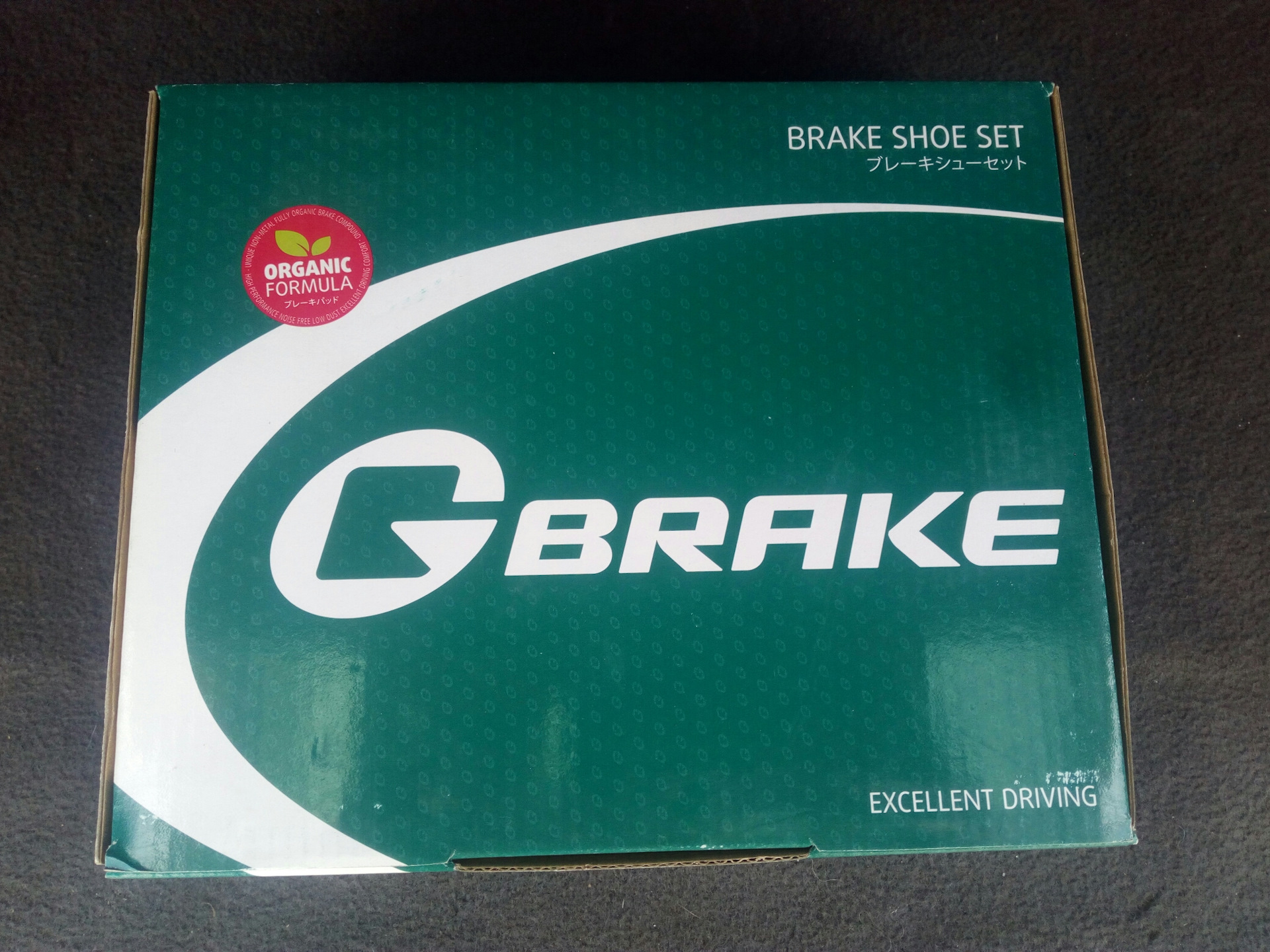 G brake gfr. G Brake. Фирма g Brake Страна. G фирма. Отзывы о тормозных дисках g-Brake для Ниссан.