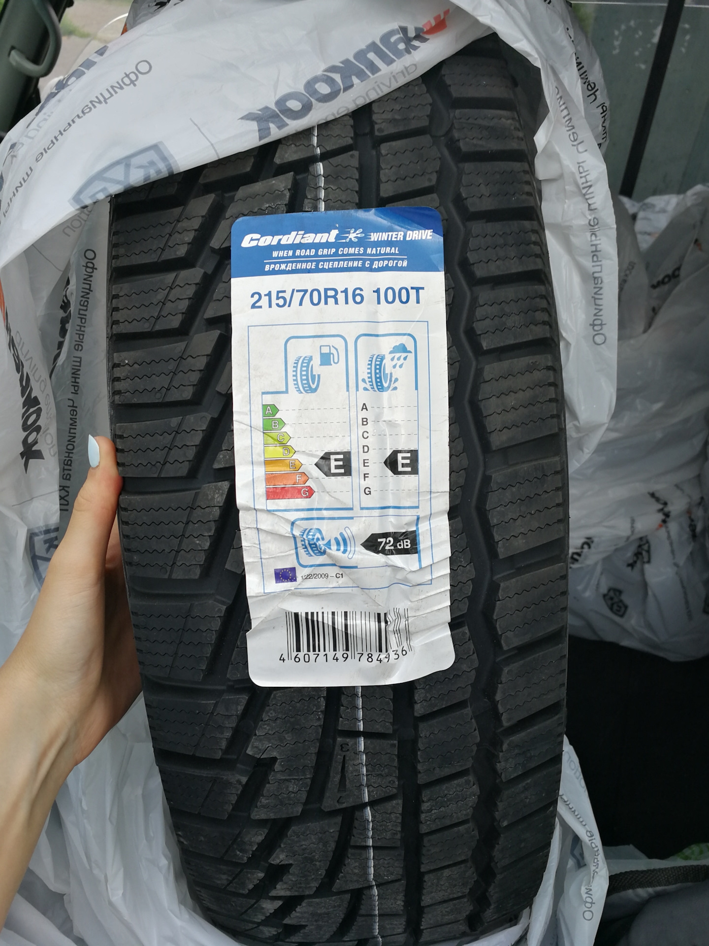 Cordiant winter drive 2 suv 102t. Кордиант Винтер драйв 2 185/65 r15. Cordiant (Кордиант) Winter Drive 2. Cordiant Winter Drive 2 SUV.