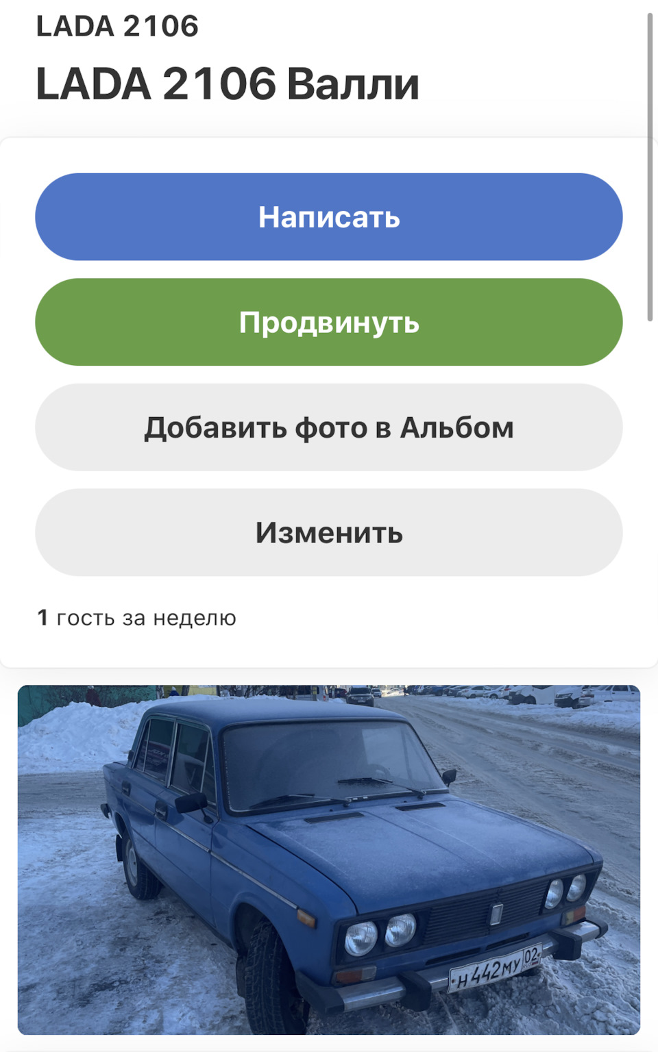 043. У нас пополнение друзья! — Lada Приора универсал, 1,6 л, 2012 года | покупка  машины | DRIVE2