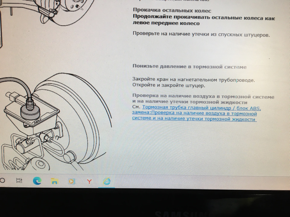 Как прокачать тормоза на Хундай i30. Правильная прокачка тормозов на Меган 2. Сона порядок прокачки.