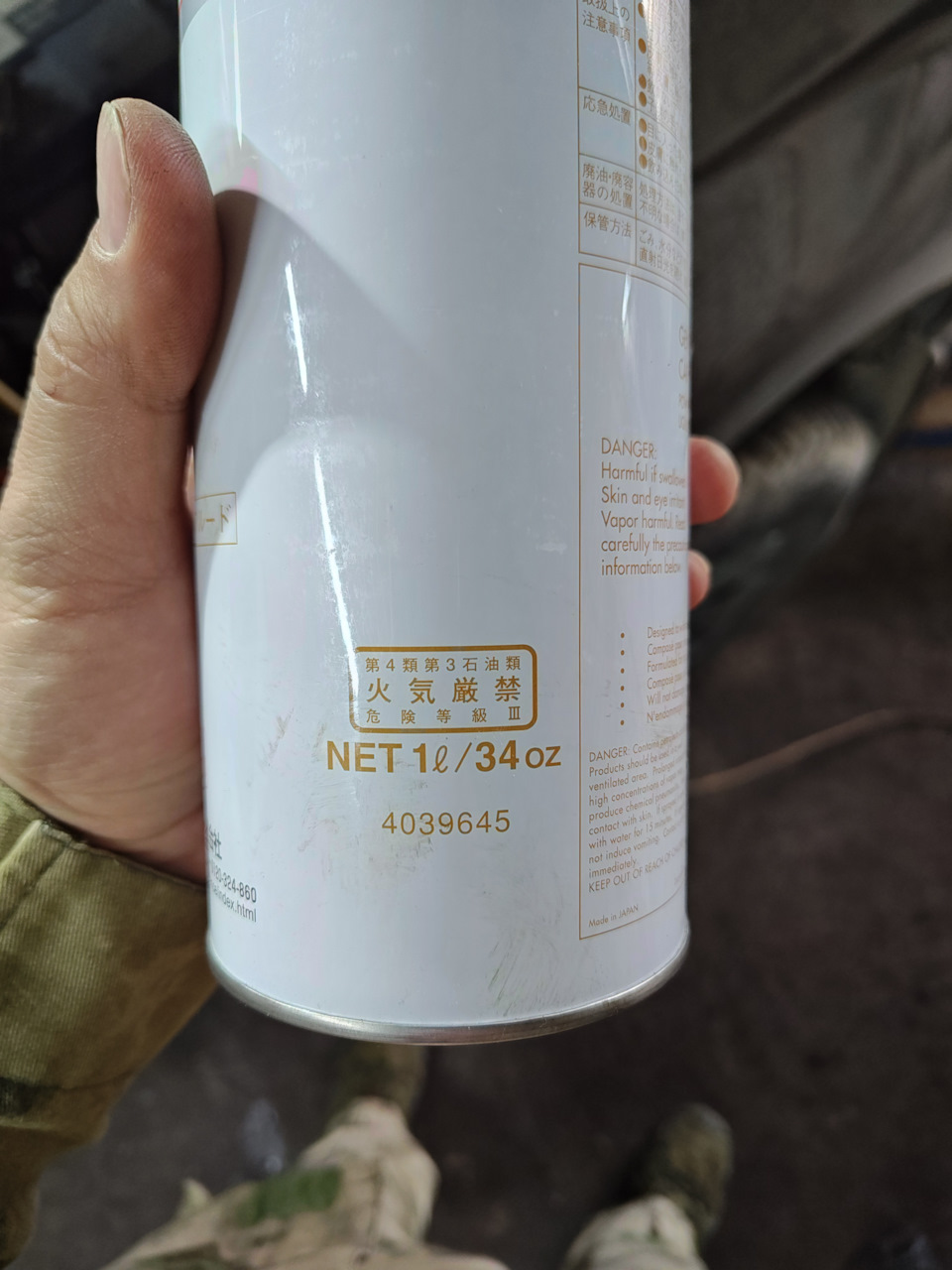 Одной вполне достаточно — Mitsubishi L200 (5G). Запчасти на фото: 4039645