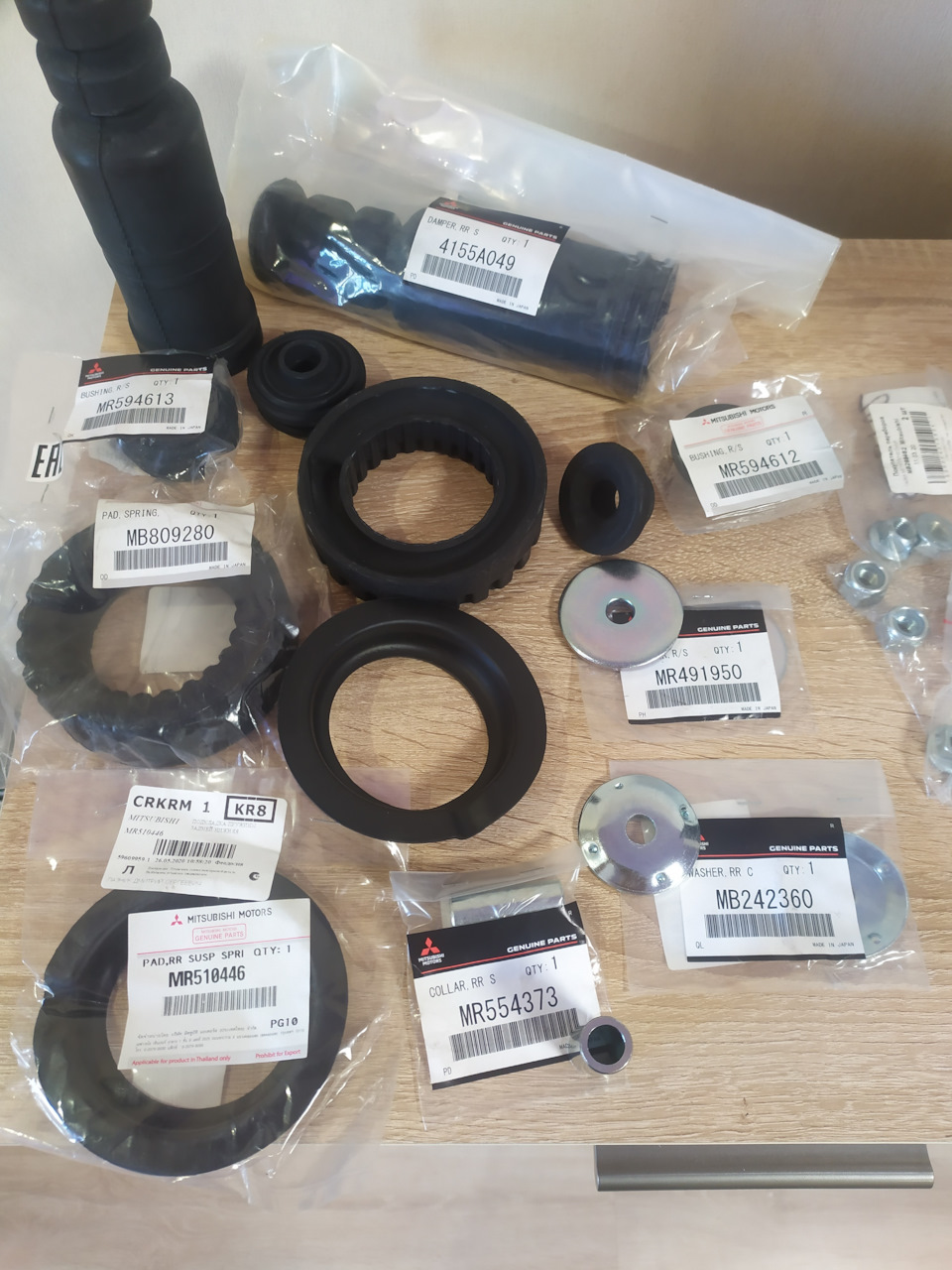 MR491950 Пластина отбойника задней по Mitsubishi | Запчасти на DRIVE2