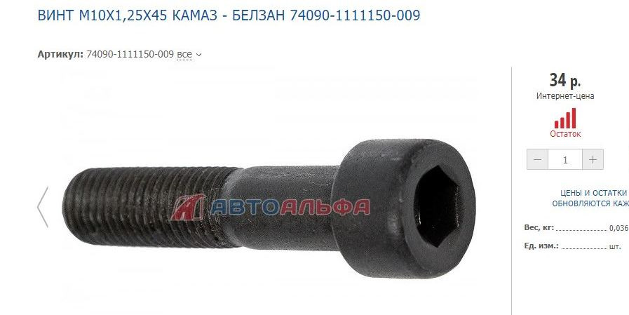 Фото в бортжурнале Lada Vesta (1G)