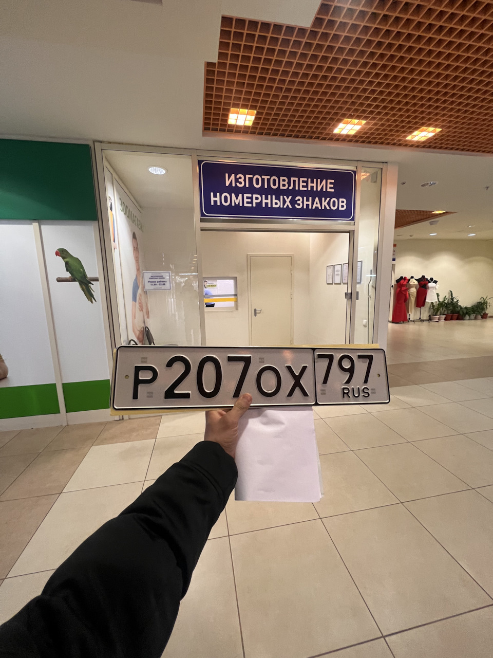 Как быстро поставить машину на учет. Как быстро поставить машину на учет. Как быстро поставить машину на учет. Документы для гаи постановка на учет автомобиля в гибдд. Какие документы нужны для постановки авто на учет.