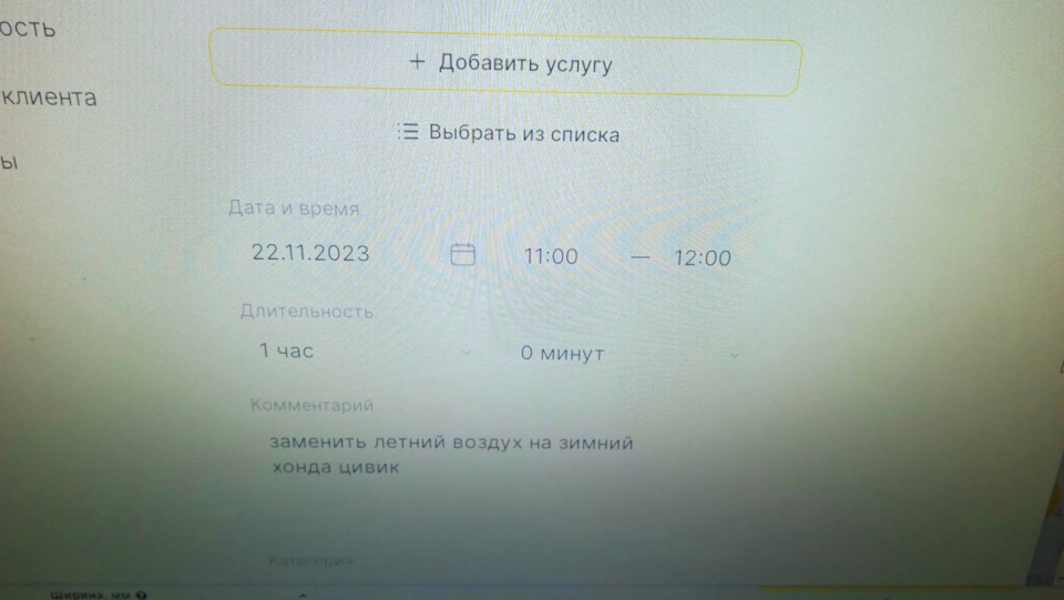 Замена летнего воздуха — DRIVE2