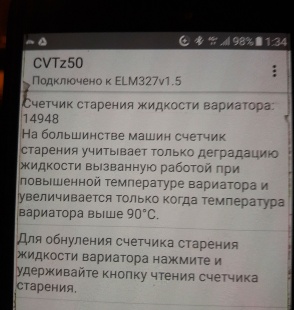 чем диагностировать ниссан мурано z50. Смотреть фото чем диагностировать ниссан мурано z50. Смотреть картинку чем диагностировать ниссан мурано z50. Картинка про чем диагностировать ниссан мурано z50. Фото чем диагностировать ниссан мурано z50