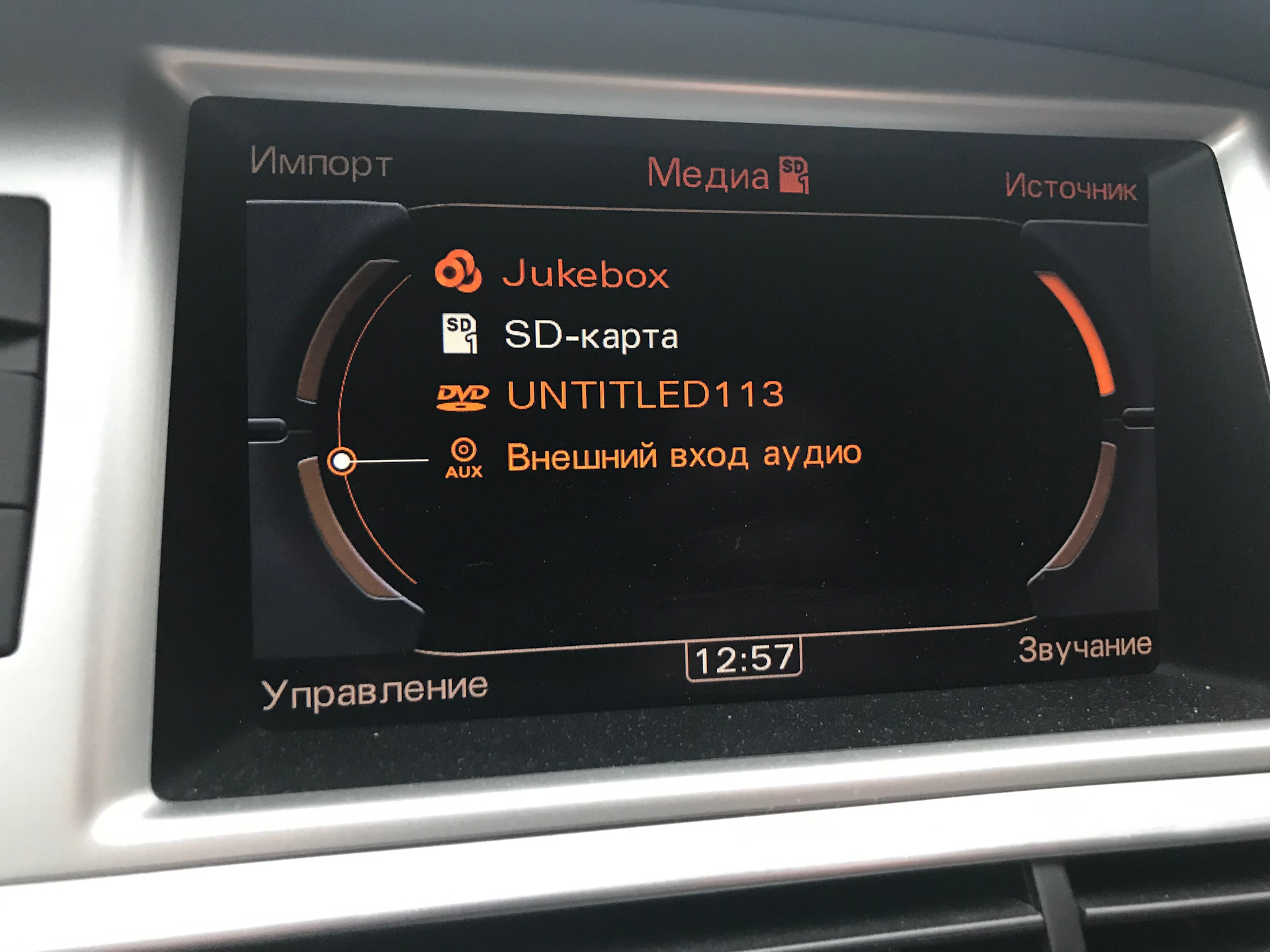 Audi mmi. Audi MMI 3g High источник. Audi Bluetooth MMI 3 Plus источник. Bluetooth MMI 3 G High.