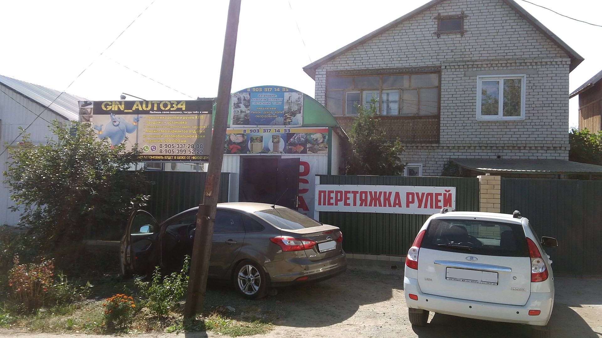 Перетяжка руля кожей — Lada Приора универсал, 1,6 л, 2012 года ...