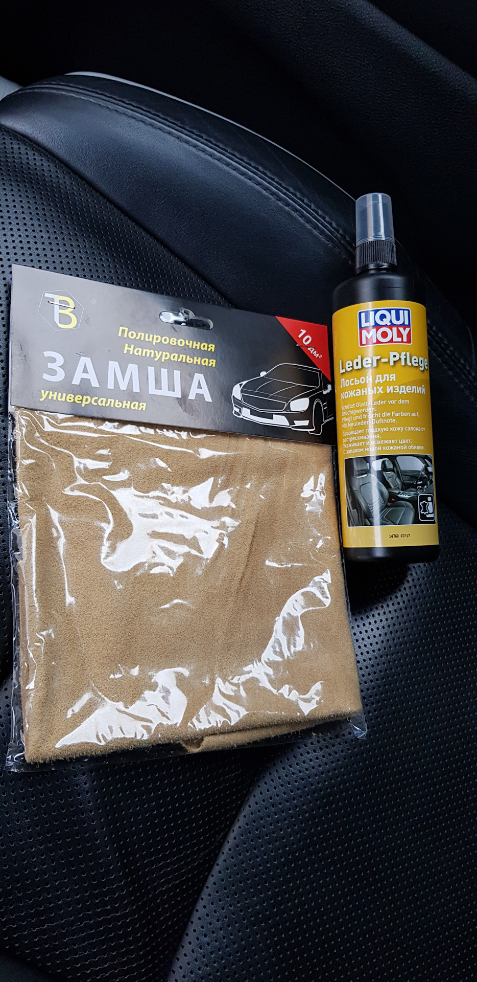 Обработал кожу составом Leder-Pflege от LIQUI MOLY — Jeep Grand Cherokee (WK2)