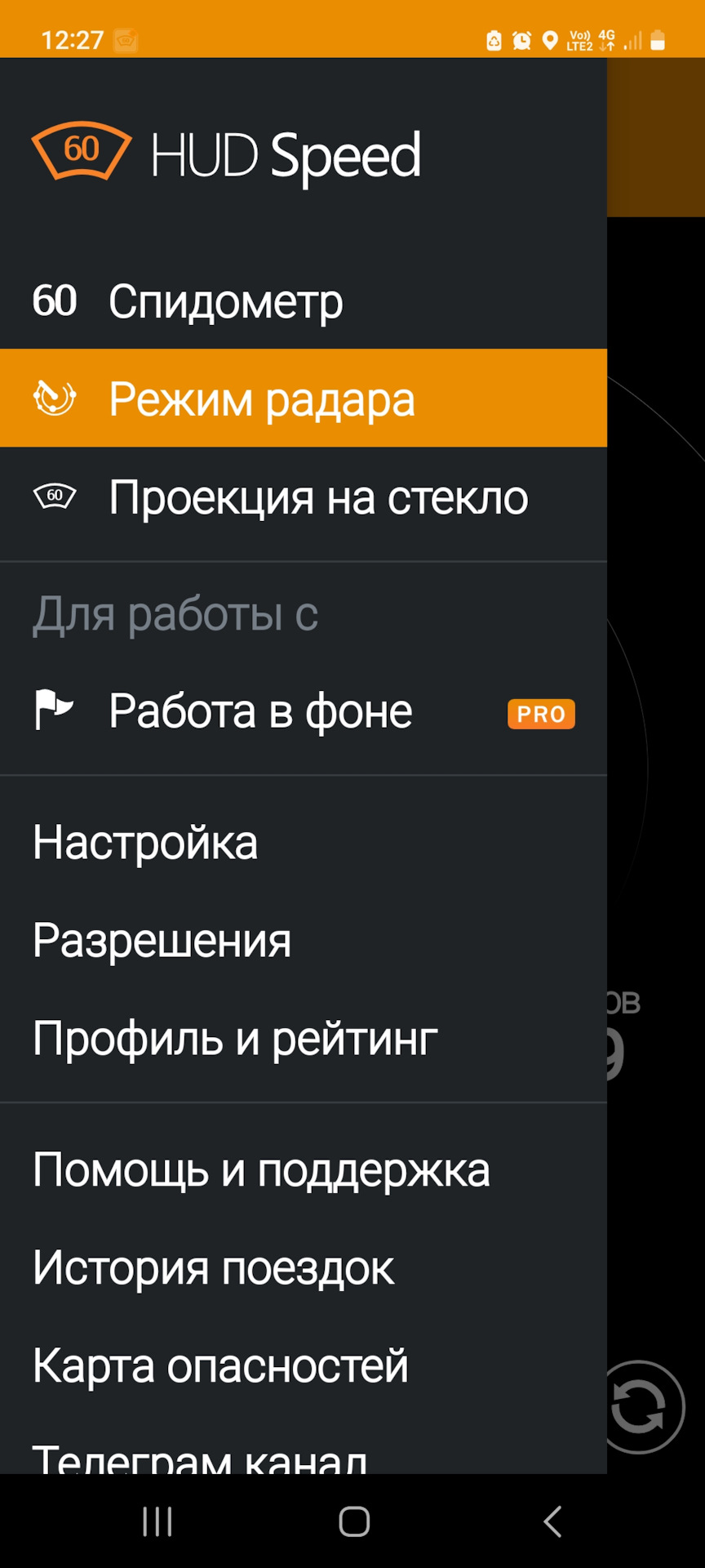 Проекция на лобовое стекло. — Haval H9 (2G), 2 л, 2024 года | прикол ...