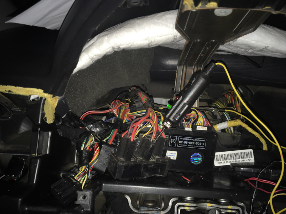 Включение магнитолы при снятие с охраны и отключение при включении ...