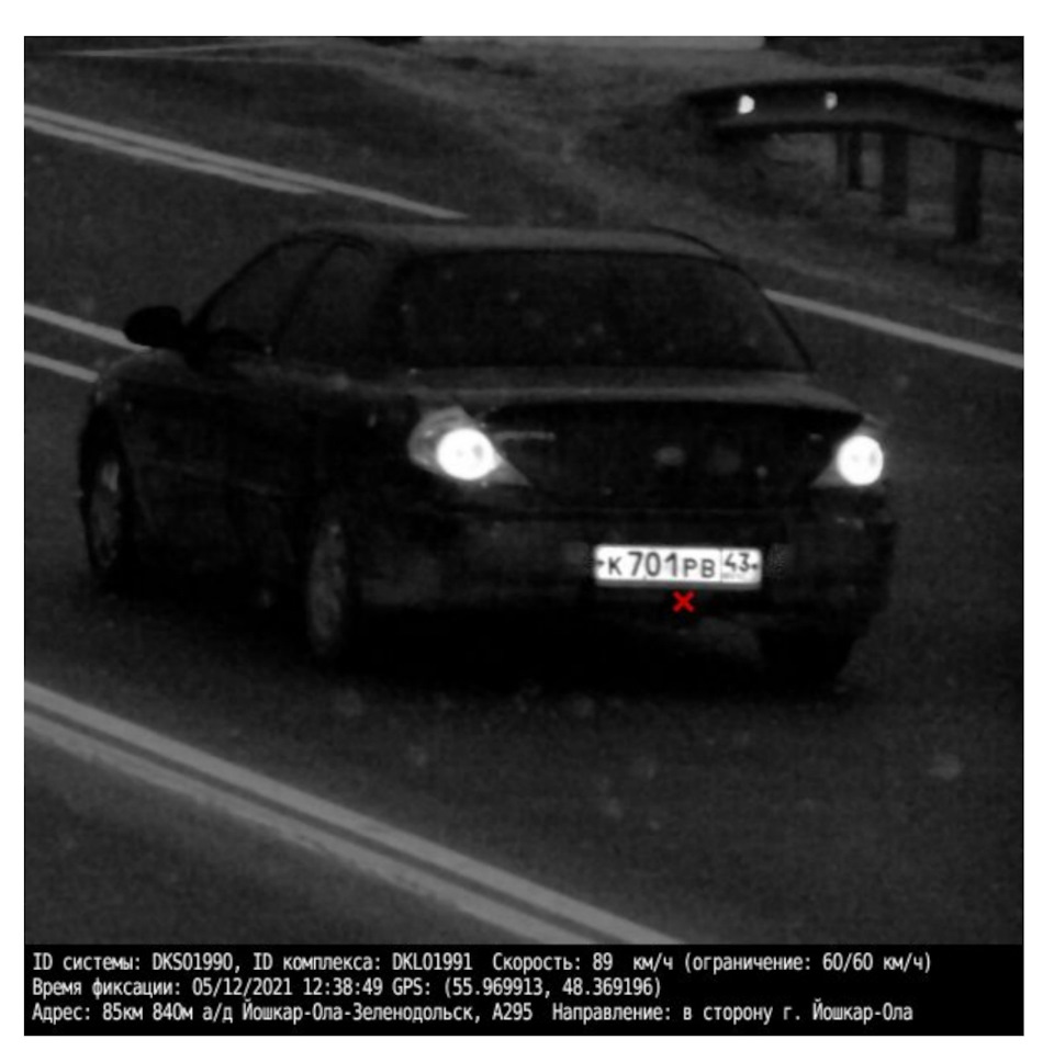 Киров — Казань — Киров [демо-версия дальней поездки] — KIA Spectra, 1,6 л,  2007 года | путешествие | DRIVE2