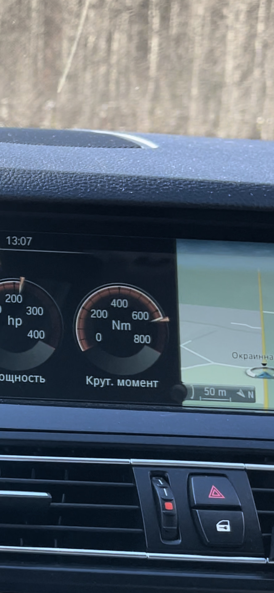 53. Вибрация, коррекции F10 530D — BMW 5 series (F10), 3 л, 2014 года |  наблюдение | DRIVE2