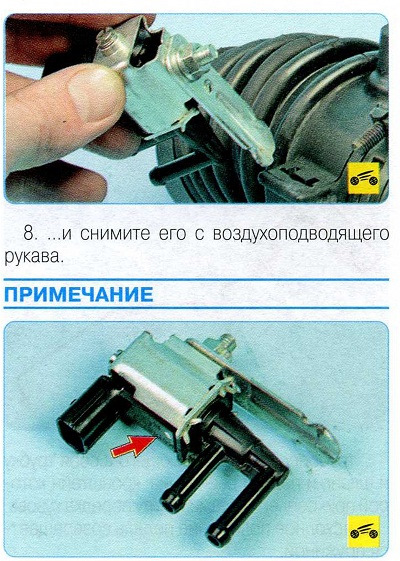 Клапан адсорбера, или как я искал тягу на низах. — Mazda 6 (2G) GH, 2 л ...