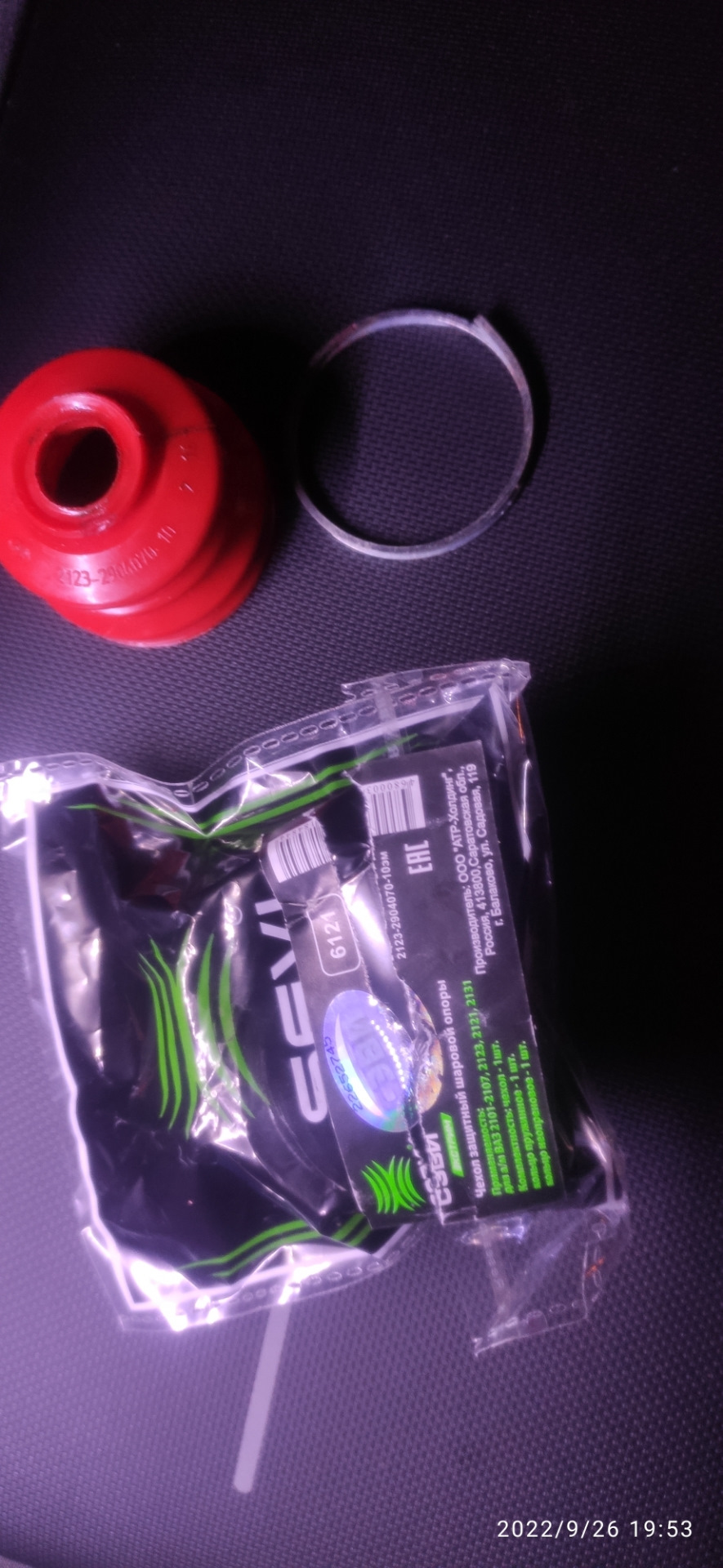 Пыльник шаровой опоры dodge neon 2(СЭВИ или MASUMA?) — Dodge Neon II, 2 ...