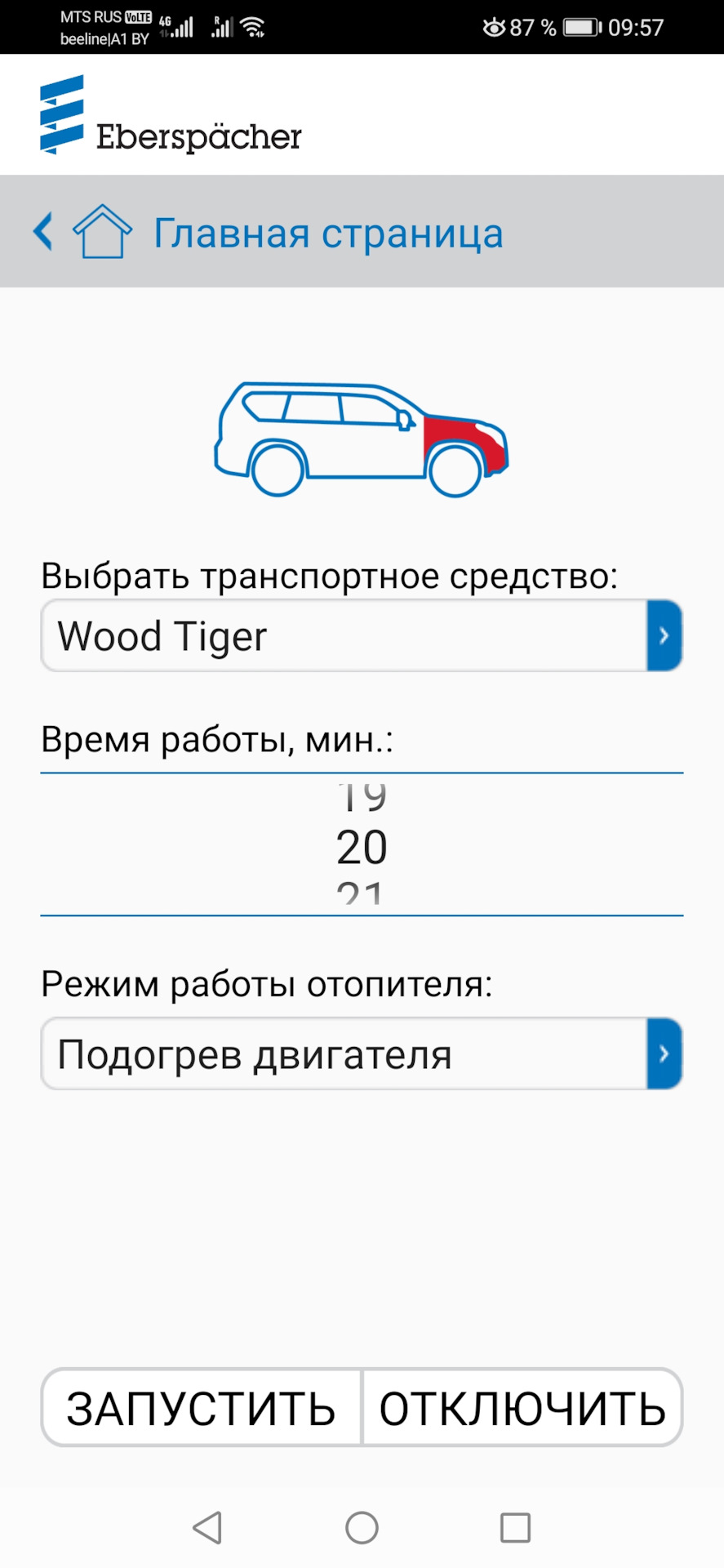 Фото в бортжурнале Toyota Land Cruiser Prado 150-series
