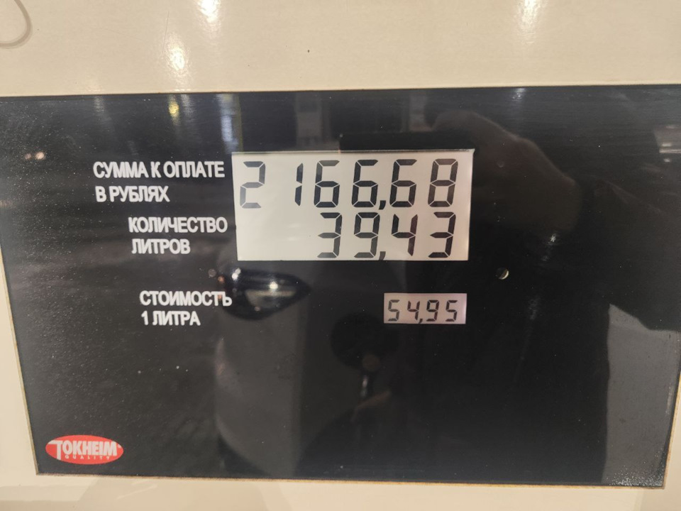 Средний расход топлива на время обкатки и зимней эксплуатации — Chery ...